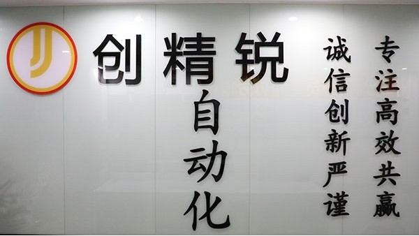 點(diǎn)膠機(jī)設(shè)備廠家